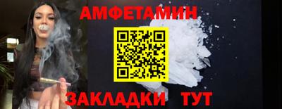 прущая мука Балаково