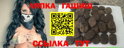 гашишное масло Балашиха