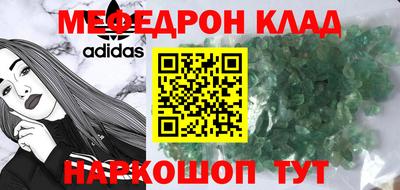 амфетамин Балахна