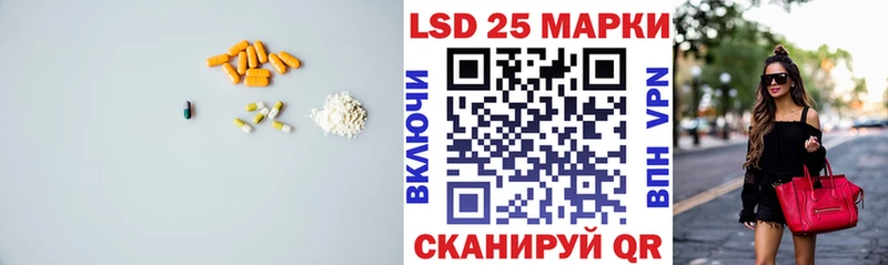 mega вход Краснокамск Лсд 25 экстази кислота