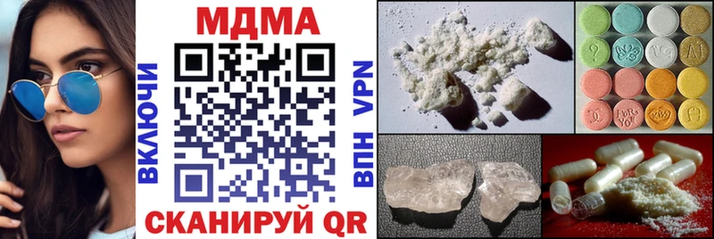 MDMA кристаллы  наркотики  blacksprut маркетплейс  Краснокамск 