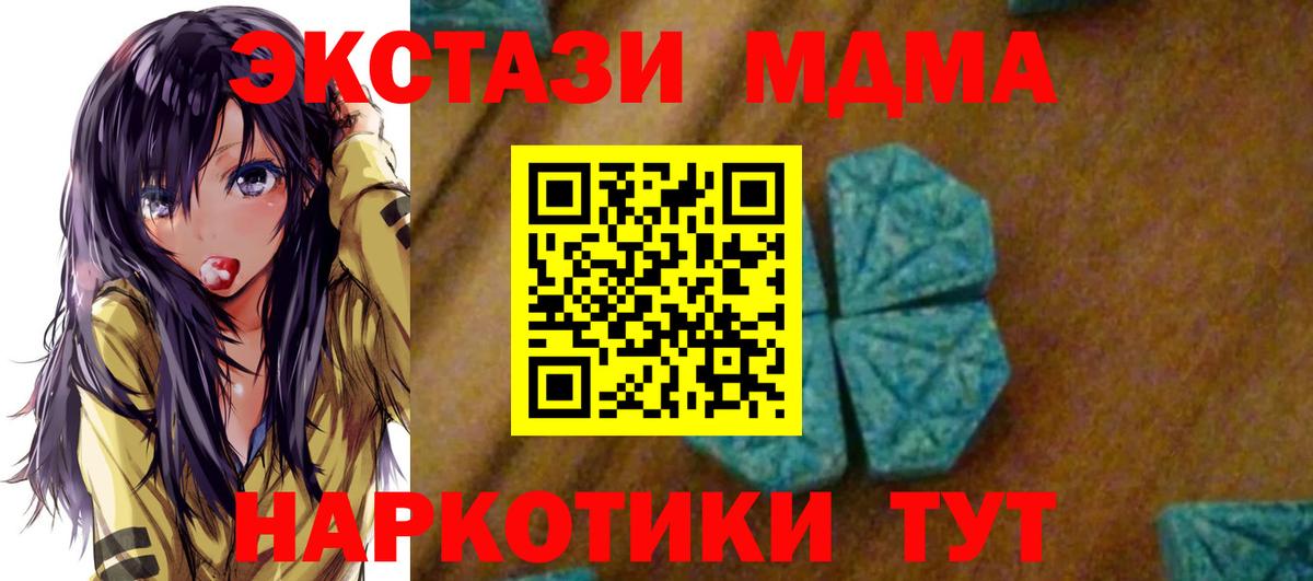 MDMA crystal  MDMA VHQ  Краснокамск  Вход с VPN 