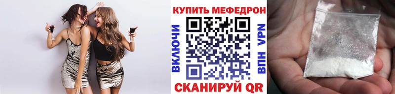 МЕФ мука  Краснокамск 