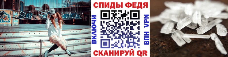МЕТАМФЕТАМИН Декстрометамфетамин 99.9%  Краснокамск 