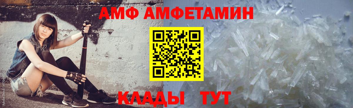 МЕТАМФЕТАМИН пудра  Вход с VPN  МЕТАМФЕТАМИН пудра  Краснокамск 