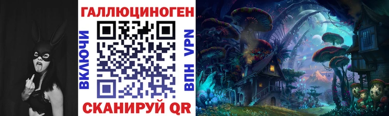 Псилоцибиновые грибы ЛСД Краснокамск
