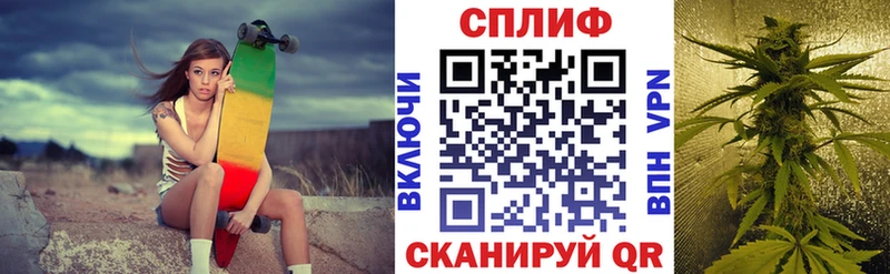 Бошки Шишки White Widow  Краснокамск 