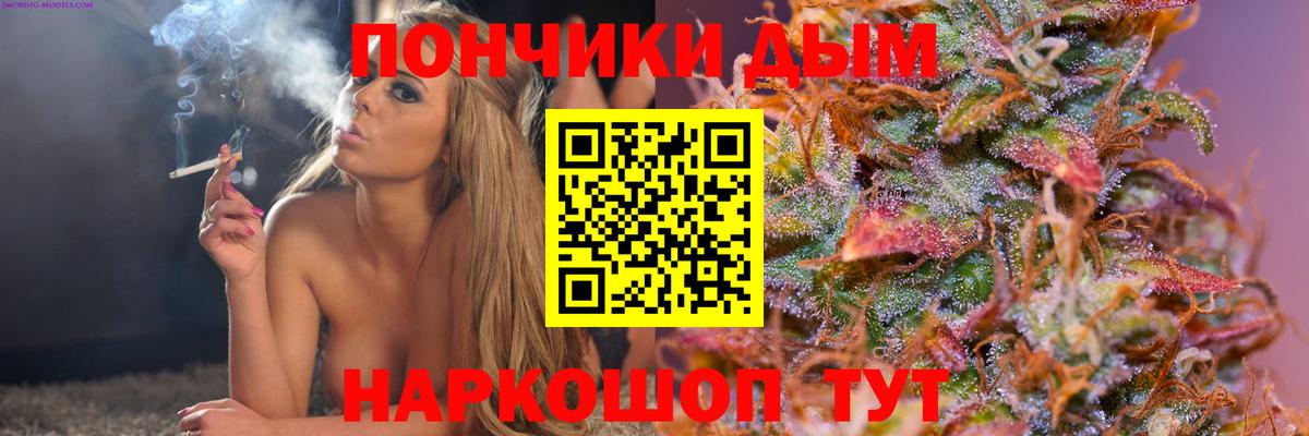 Бошки Шишки White Widow  Вход с VPN  Бошки марихуана конопля  Краснокамск 